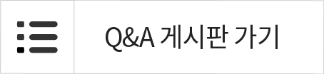 상품문의
